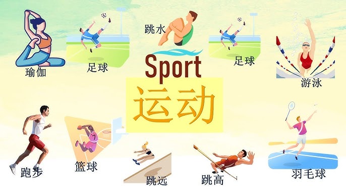 一记弱侧